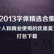 正版49图库免费安装一
